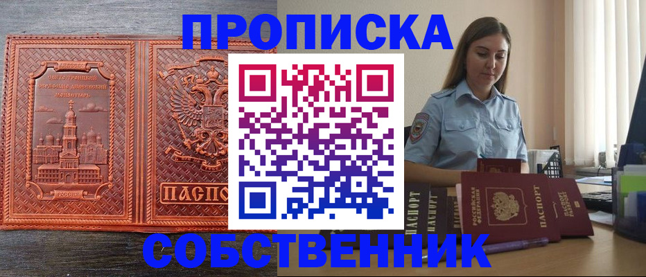 форма 3 в Нурлате