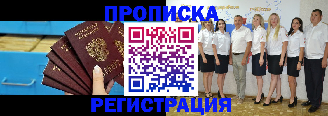 найти адрес прописки в Нурлате